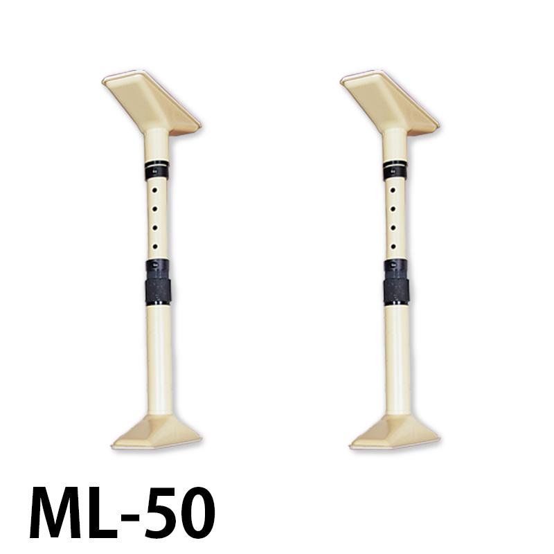 家具転倒防止器具 マグニチュード7 ML-50 アイボリー （2本1組