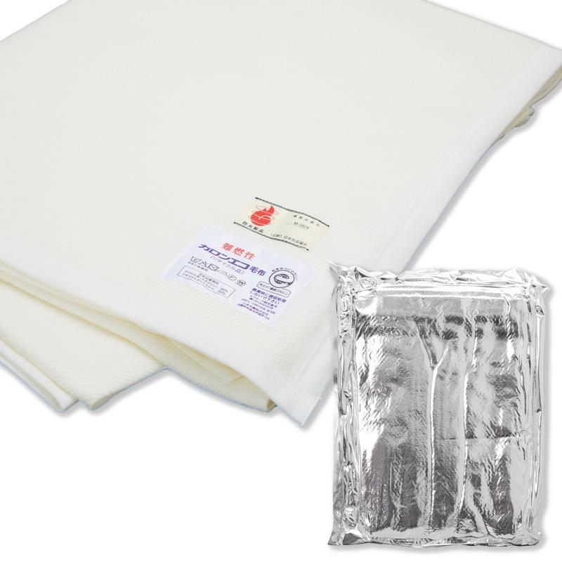 日本防炎協会認定品】カロンエコ 超コンパクトパック毛布（防災 避難