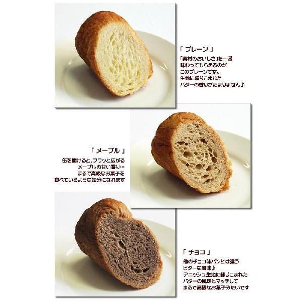 非常食 保存食 缶deボローニャ パンの缶詰 |  | 04