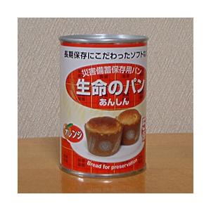 非常食 保存食 5年保存 生命のパン缶詰　オレンジ｜saibou