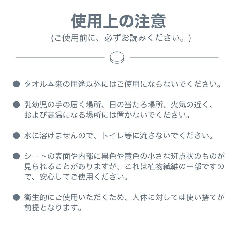 小林薬品 RABLISS 防災用 圧縮フェイスタオル 6枚入（個別包装