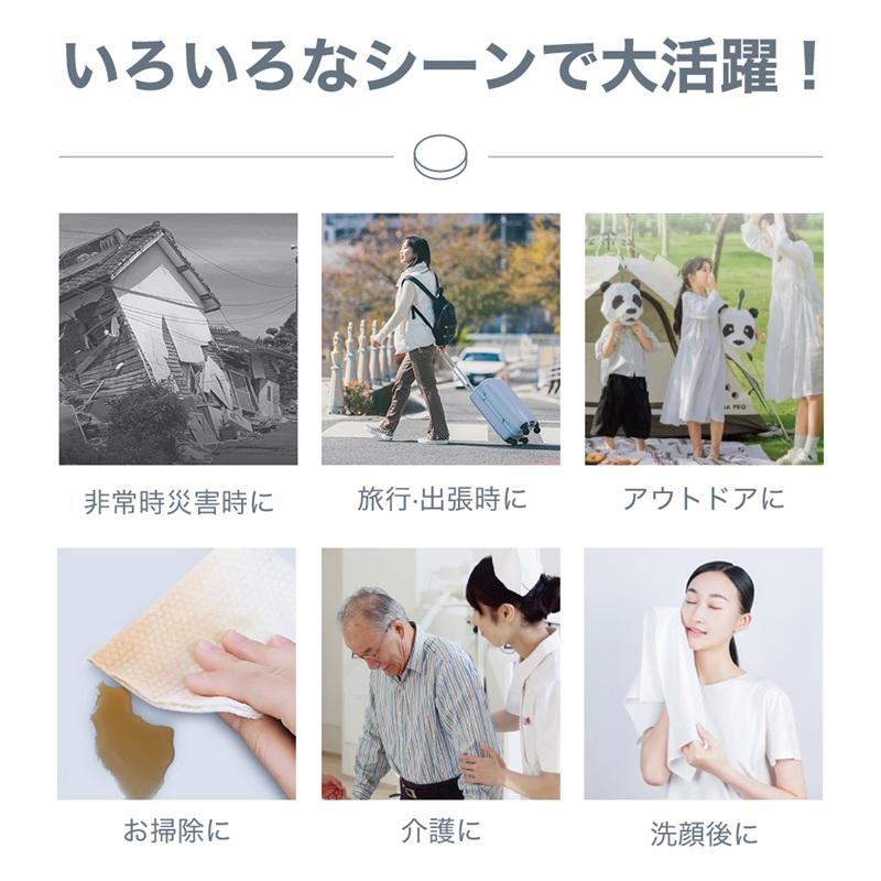 小林薬品 RABLISS 防災用 圧縮フェイスタオル 6枚入（個別包装