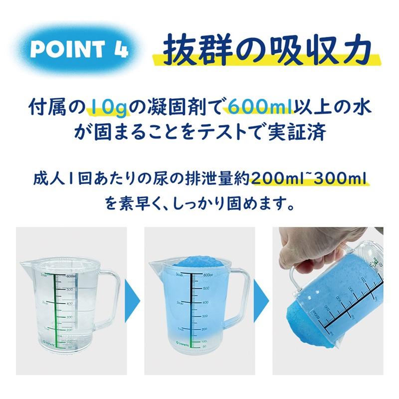小林薬品 RABLISS 非常用簡易トイレ専用凝固剤 100回分（凝固剤のみ） |  | 10