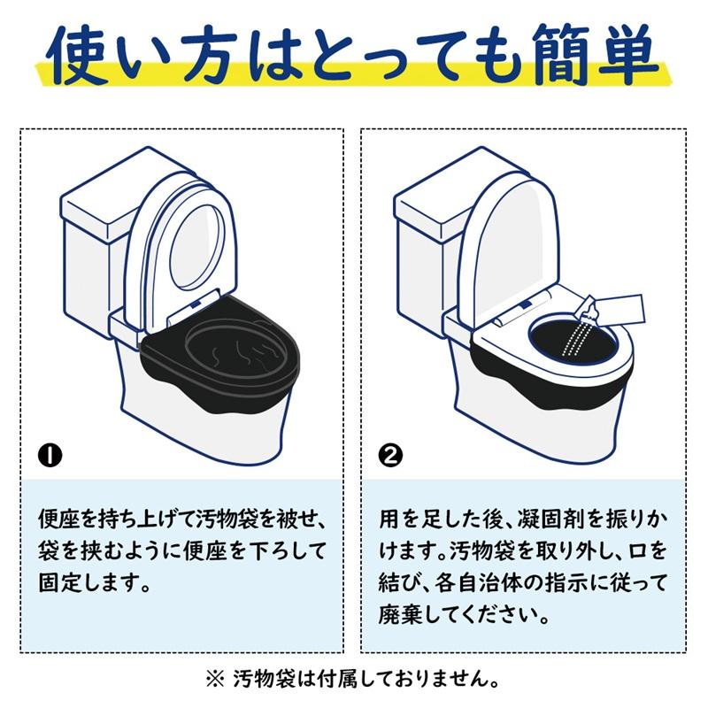 小林薬品 RABLISS 非常用簡易トイレ専用凝固剤 100回分（凝固剤のみ） |  | 11