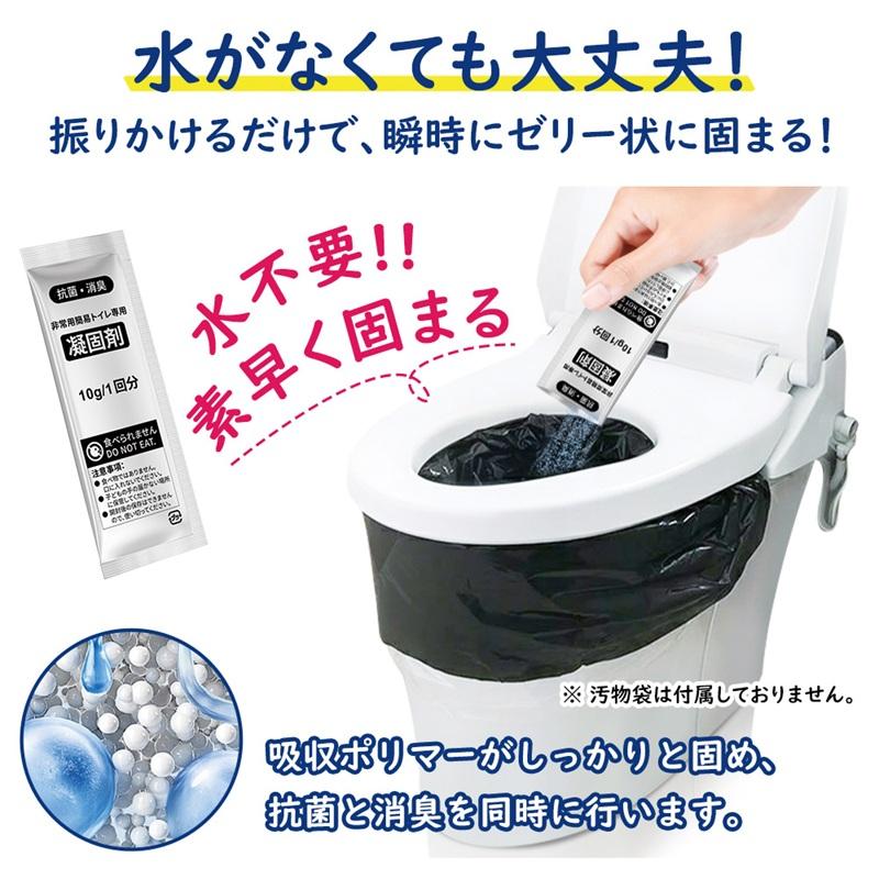小林薬品 RABLISS 非常用簡易トイレ専用凝固剤 100回分（凝固剤のみ） |  | 01