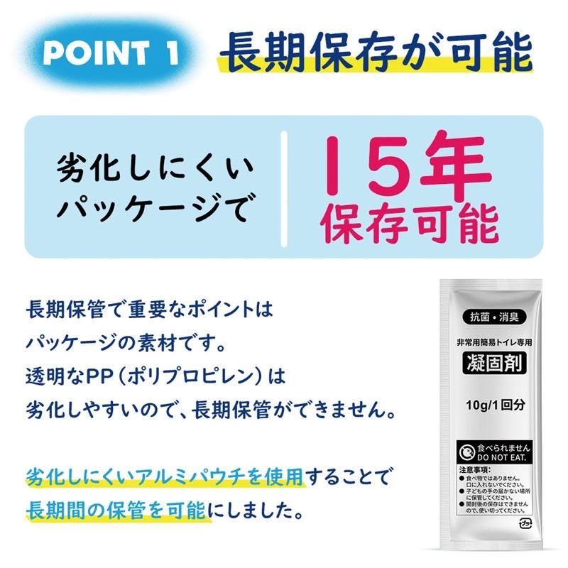 小林薬品 RABLISS 非常用簡易トイレ専用凝固剤 100回分（凝固剤のみ） |  | 03