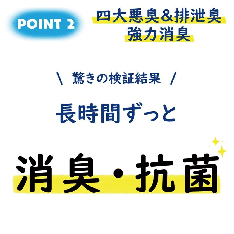 小林薬品 RABLISS 非常用簡易トイレ専用凝固剤 100回分（凝固剤のみ） |  | 04