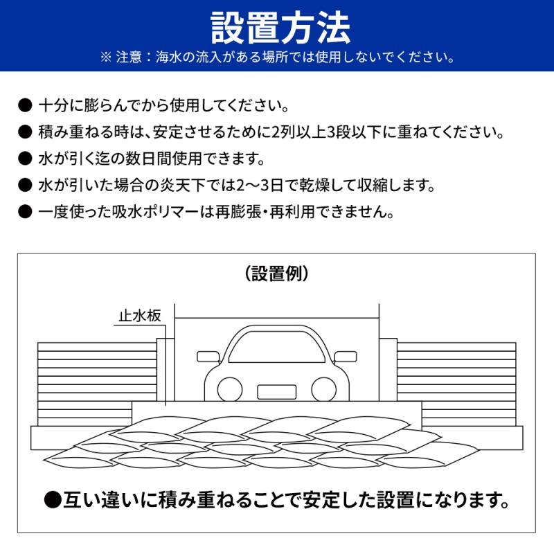 小林薬品 RABLISS 緊急簡易土のう 10枚入 KO375 |  | 10