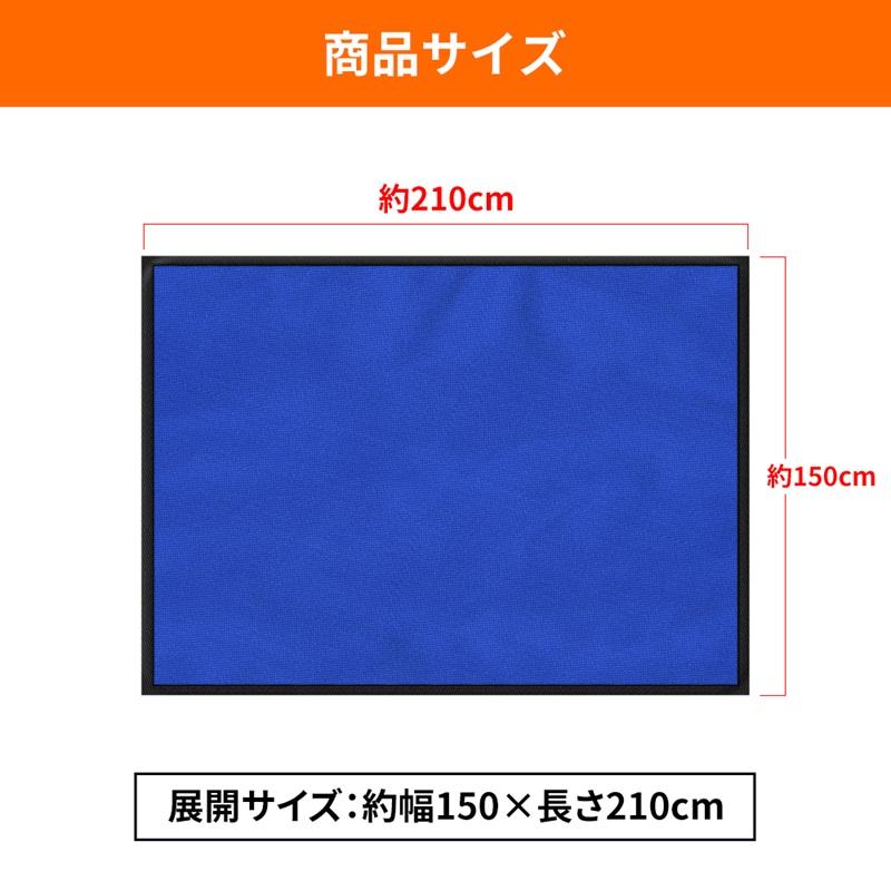 小林薬品 RABLISS 多機能保温ブランケット : 防災のサイボウ Yahoo!店