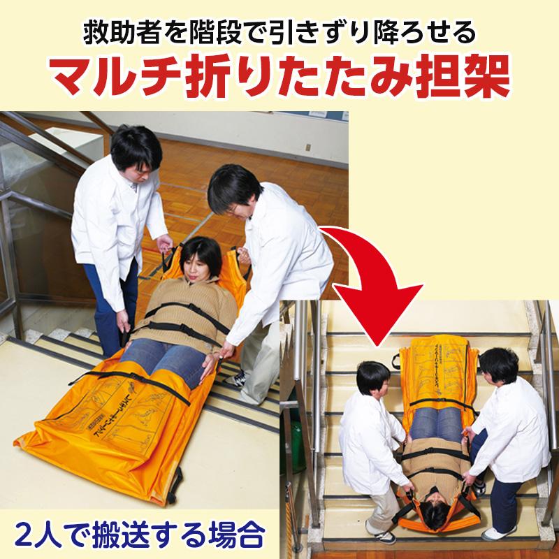 防災グッズ 担架 レスキューキャリーマット : 防災のサイボウ