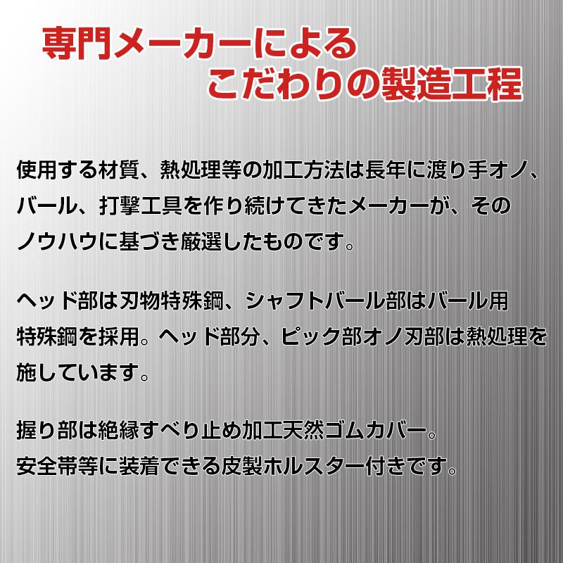 レスキューアッキスSD-01　災害救助隊員の意見をもとに開発された万能斧（防災 消火 消防 災害救助 救出 災害用品） |  | 04