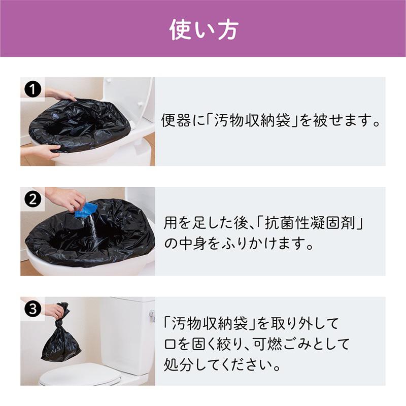 キングジム 災害対策セット 災害トイレセット（100回分） : 防災の