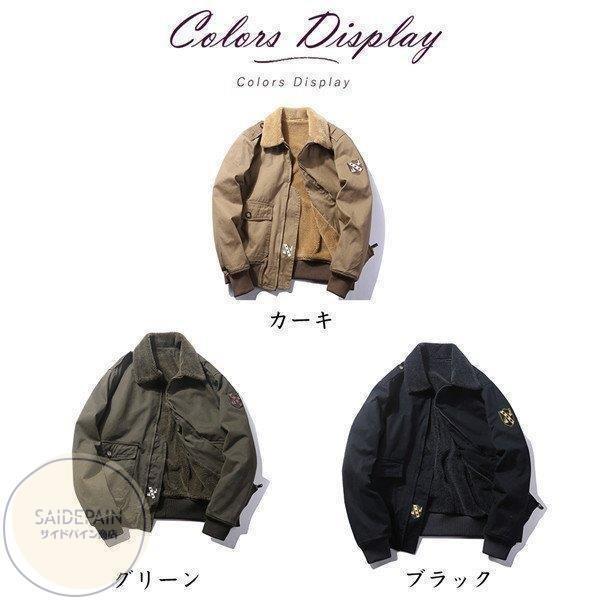 わけあり並の激安価格 店長おすすめ 半額セール ジャケット メンズ ミリタリーフライトジャケット Ma1 アウター 米空軍 米軍 裏起毛 裏ボア ブルゾン コート 絶対的存在へ 手放せない極上 Www Amussol Org Do