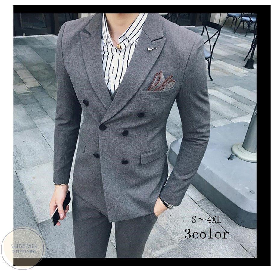 カッコイイ メンズスーツ タキシードスーツ 3点セットスーツ ダブルボタンスーツ フォーマルスーツ 結婚式 二次会 成人式 卒業式 就職活 ビジネス スーツ 披露宴 98 Off