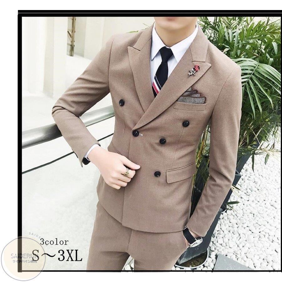 メンズスーツ ダブルボタンスーツ 無地 フォーマルスーツ タキシードスーツ 3点セットスーツ 結婚式 二次会 成人式 卒業式 就職活 春秋冬 ビジネス スーツ 全国組立設置無料