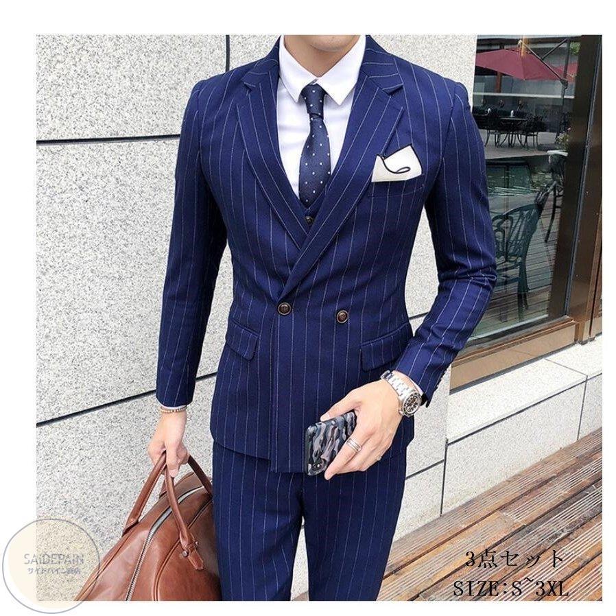 上品 タキシードスーツ 3ピーススーツ メンズスーツ ストライプ ダブルボタンスーツ 結婚式 二次会 成人式 卒業式 就職活 春秋冬 ビジネスフォーマル スーツ 超お買い得