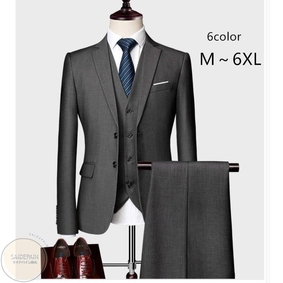 カラードレス フォーマルスーツ タキシードスーツ 3点セットスーツ メンズスーツ 2つボタンスーツ 結婚式 二次会 成人式 卒業式 就職活 春秋冬 ビジネス 在庫あり 即納