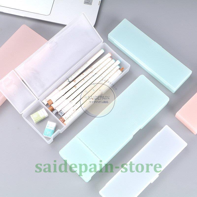 筆箱 小学生 女の子 男の子 プラスチック ペンケース 大容量 文具 可愛い おしゃれ 透明 小物入れ 収納ボックス 女子 人気 新入学 新学期 3色 7 サイドパイン商店 通販 Yahoo ショッピング