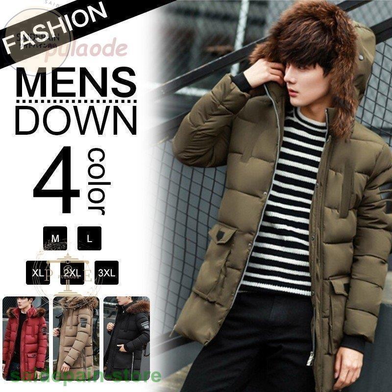 メンズファッション パターン コート メンズ 中綿コート ビジネスコート ベンチコート ロング丈 ジャンパー ロング丈 アウトドア カジュアル ブラック トップス 防寒防風 新作 冬 4g0htd5la1 Boulevardrestaurants Com