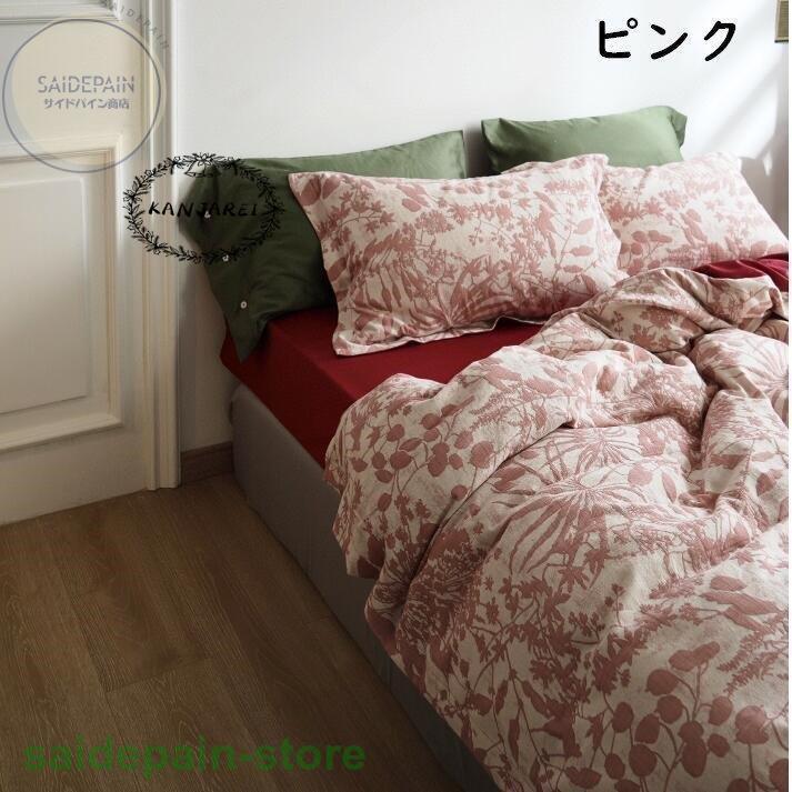 正規品質保証 のセミダブル 4点セット 布団カバーセット ベッドカバー 布団 寝具 可愛い 掛け布団カバー シーツ カバー フラットシーツ 枕カバー 寝具カバーセット 洗える 洋式 和式兼用 可愛い ベッド用品 Bt Xb サイドパイン商店 売上超安い の