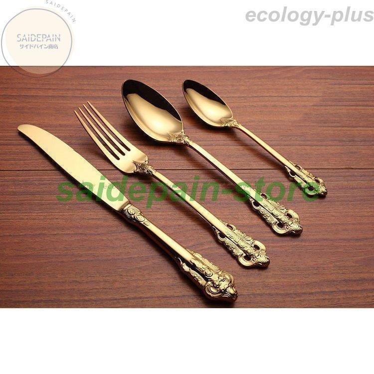 タイムセール お皿 カトラリー キッチン雑貨 食器 プレート ゴールド オシャレ スプーン 使いやすい フォーク ナイフ プレゼント ギフト カトラリーセット カラー シルバー Readingtherapycenter Com