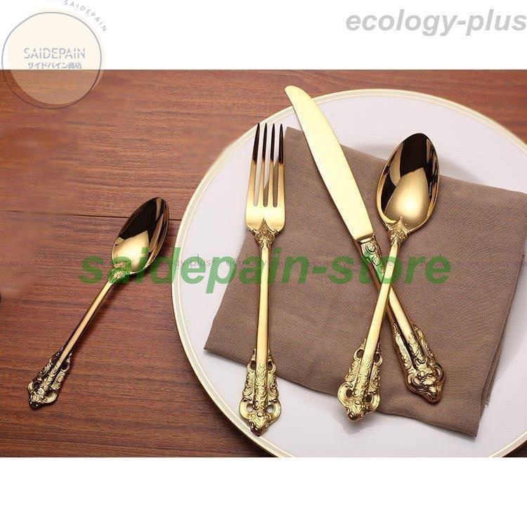 タイムセール お皿 カトラリー キッチン雑貨 食器 プレート ゴールド オシャレ スプーン 使いやすい フォーク ナイフ プレゼント ギフト カトラリーセット カラー シルバー Readingtherapycenter Com