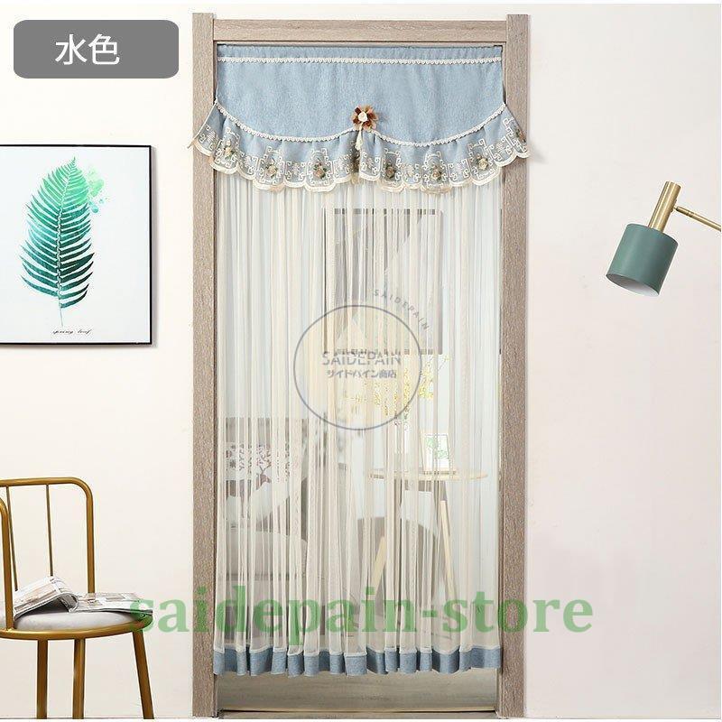 間仕切りカーテン レースカーテン 突っ張り棒付き 姫系 ロングのれん おしゃれ 部屋アレンジ 暖簾 防蚊 人気商品 可愛い