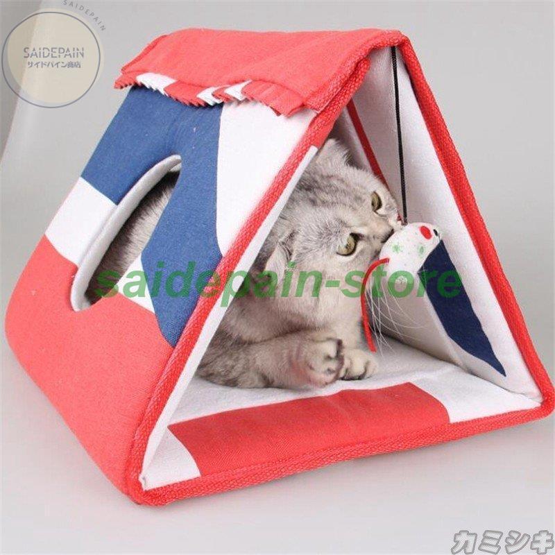 ペット 猫 おもちゃ トンネル ベッド 犬 ぬいぐるみ 寝具 マット 三角 2way レッド ホワイト グリーン セレブ トイ オシャレ 犬用品 おしゃれ 癒し Abh07