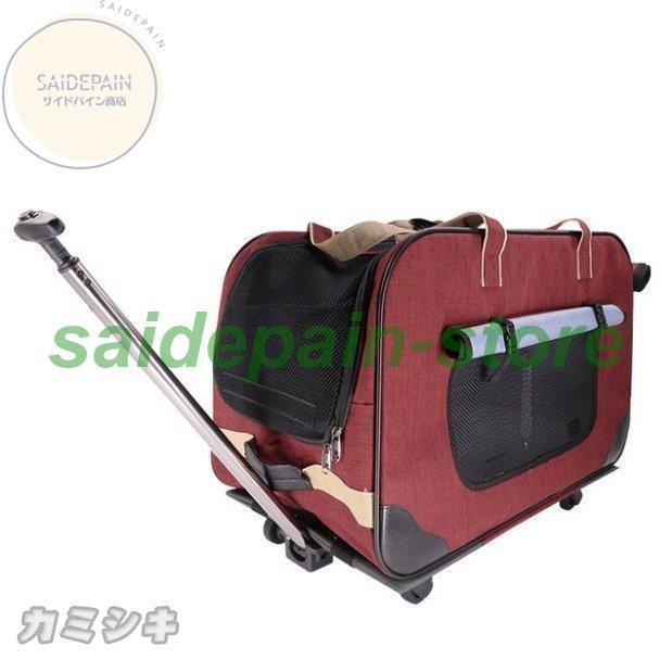 犬猫兼用キャリーカート キャスター付き 中型犬 大型犬対応 キャリー コンテナ ペットキャリー 犬用キャリーバッグ 犬 鞄 手提げ 車載 カート 折り畳み可 Cw Bjp サイドパイン商店 通販 Yahoo ショッピング
