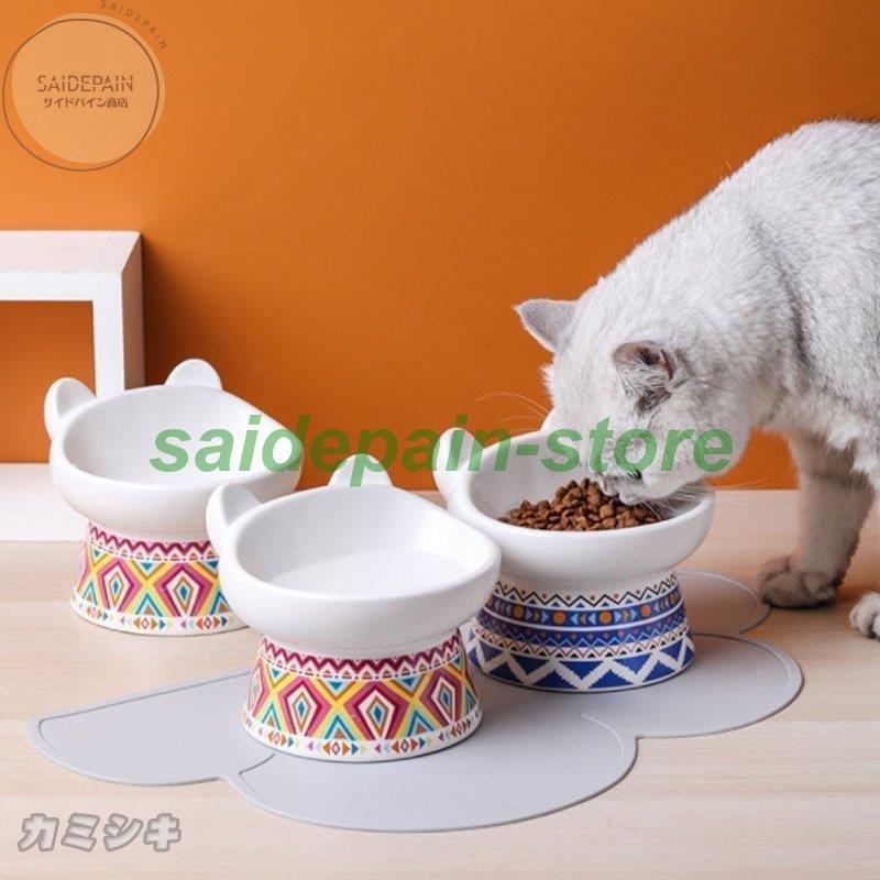 フードボウル エサ皿 水入れ 陶器製 猫形 フードスタンド 食べやすい 斜め 滑り止め 頸椎負担軽減 おしゃれ ペット エサ入れ 食器 猫 犬 可愛い Cw Bjp サイドパイン商店 通販 Yahoo ショッピング