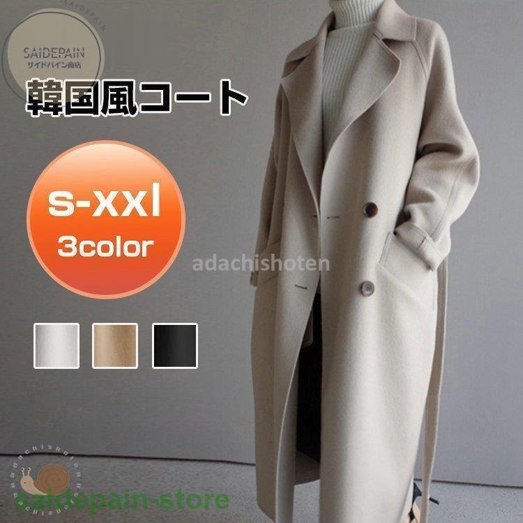 正規品 レディース ロングコート コート 新作 アウター モッズルック ゆったり ダッフル ステンカラー レディース ウールコート カシミヤ その他 コート アウター サイズ S Michiganestateplanning Com