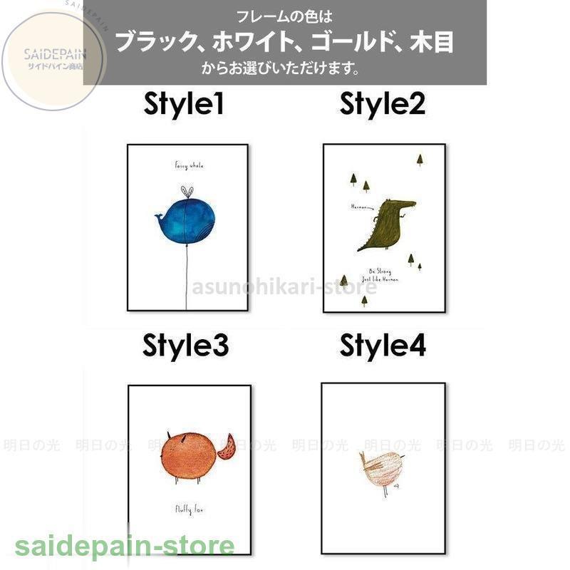インテリア 壁掛け 壁絵 アートパネル アートボード リビング 寝室 かわいい イラスト風 ゴールド ダイニング 定番の中古商品 ホワイト Ahc30 ブラック