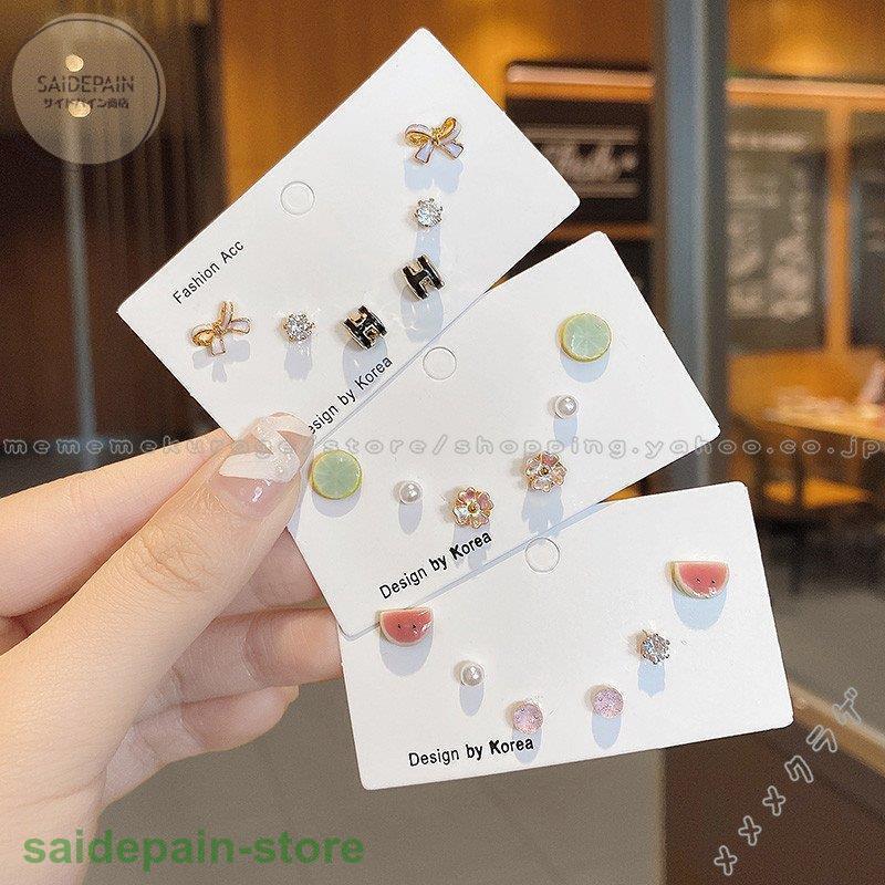 ピアスセット ピアス セット レディース 安い 小さいめ シンプル ミニ かわいい 韓国ファッション 韓国ピアス 三件セット Cx 2301 1xb360 サイドパイン商店 通販 Yahoo ショッピング