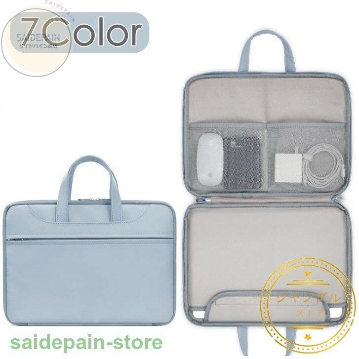 パソコンケース パソコンバッグ ノートパソコンケース おしゃれ Pcケース Pcバッグ 手提げ 13 3インチ 女性 防水 軽量 Macbook 小学校 韓国風 可愛い Pu Cx Xb サイドパイン商店 通販 Yahoo ショッピング