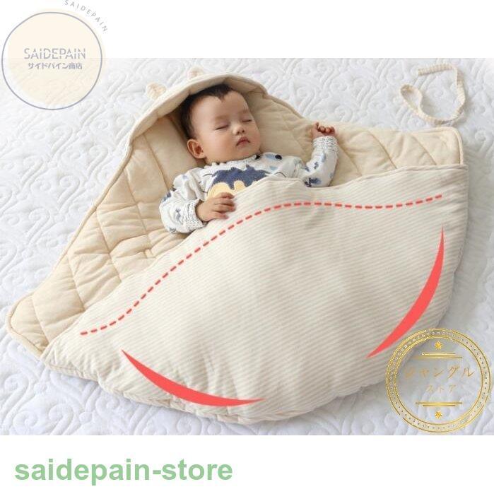 おくるみ 新生児 冬 ベビーおくるみ 蹴り防止 赤ちゃん 3種類 パンダ寝袋 新生児着ぐるみ ブランケット 記念撮影 出産お祝い ギフトベビー布団 フード付き Cx Xb サイドパイン商店 通販 Yahoo ショッピング