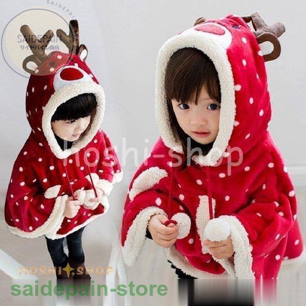 通販 ベビー服 シューズ サンタコス キッズ クリスマス衣装 マント ポンチョ ボア サンタ服 サンタクロース 鹿 トナカイ あったかボア ドット柄 サンタ衣装 ベビー 女の子 子供服 可愛い Www Threeriversofs Com