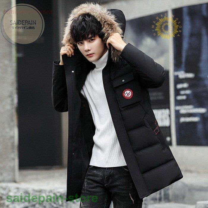 ダウンジャケット メンズ 軽量 ダウンコート ダウンコート Xxl 冬物 冬服 メンズ アウター 男性 大きいサイズ 黒 ブラック 彼氏 L 防寒 M Xxl フード付き Xl 男性 3xl Cx Xb2 サイドパイン商店