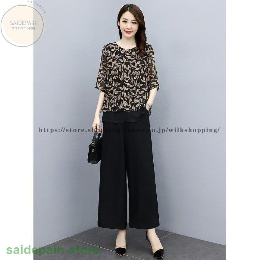 ショッピングの人気売れ筋商品 セットアップ レディース きれいめ かっこいい パンツドレス 結婚式 お呼ばれドレス パンツ 大きいサイズ 3l 4l 50代 40代 30代 柄シャツ リーフ柄 蝶々柄 割引価格の商品 Ssl Daikyogo Or Jp