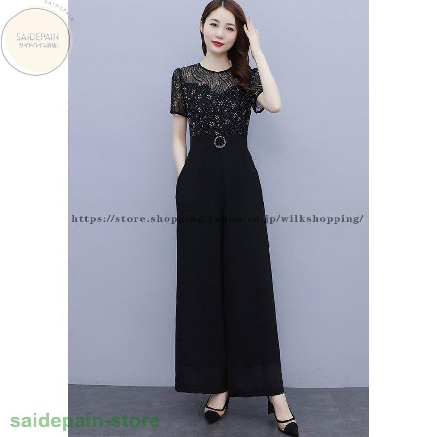 数量限定 特売 かっこいい パンツドレス オールインワン レディース 花柄 パーティードレス 袖あり 結婚式 お呼ばれドレス パンツ 大きいサイズ 3l 4l 黒 半袖 シースルー
