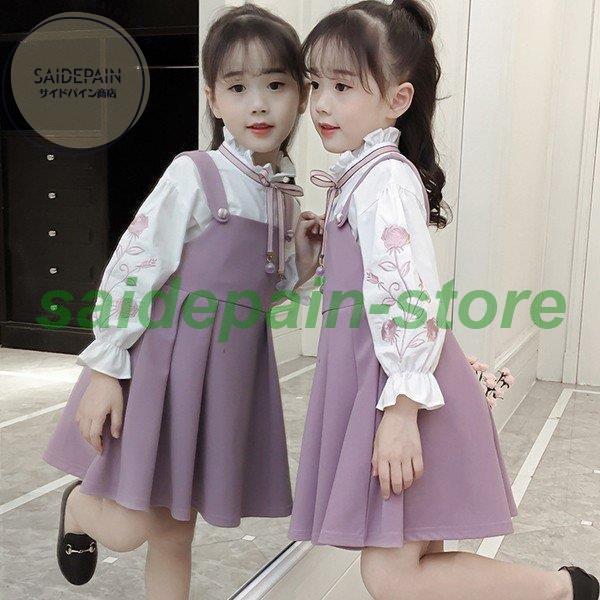 子供服 ワンピース 2点セット 韓国子供服 女の子 長袖 キッズ 可愛い 春秋ワンピース 発表会 卒園式 入学式秋冬新作 期間限定の激安セール
