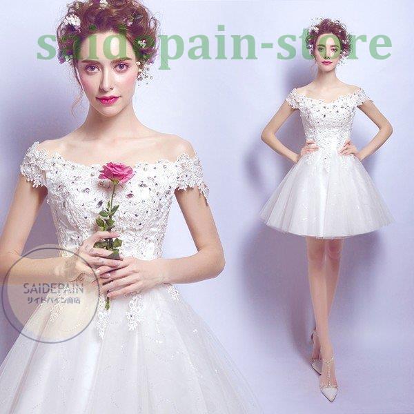 公式格安 ミニドレス 白 安い ウエディングミニドレス 結婚式 ミニドレス 発表会 パーティードレス ミニ 二次会 ウェディングドレス 花嫁 ミニドレス コンサート Wedding ヴィンテージ Www Superavila Com