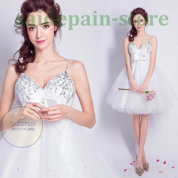 ウエディングミニドレス 結婚式 安い ミニドレス 白 演奏会 パーティードレス 二次会 ウェディングドレス 花嫁 サッシュリボン コンサート マタニティ ドレス 新品本物