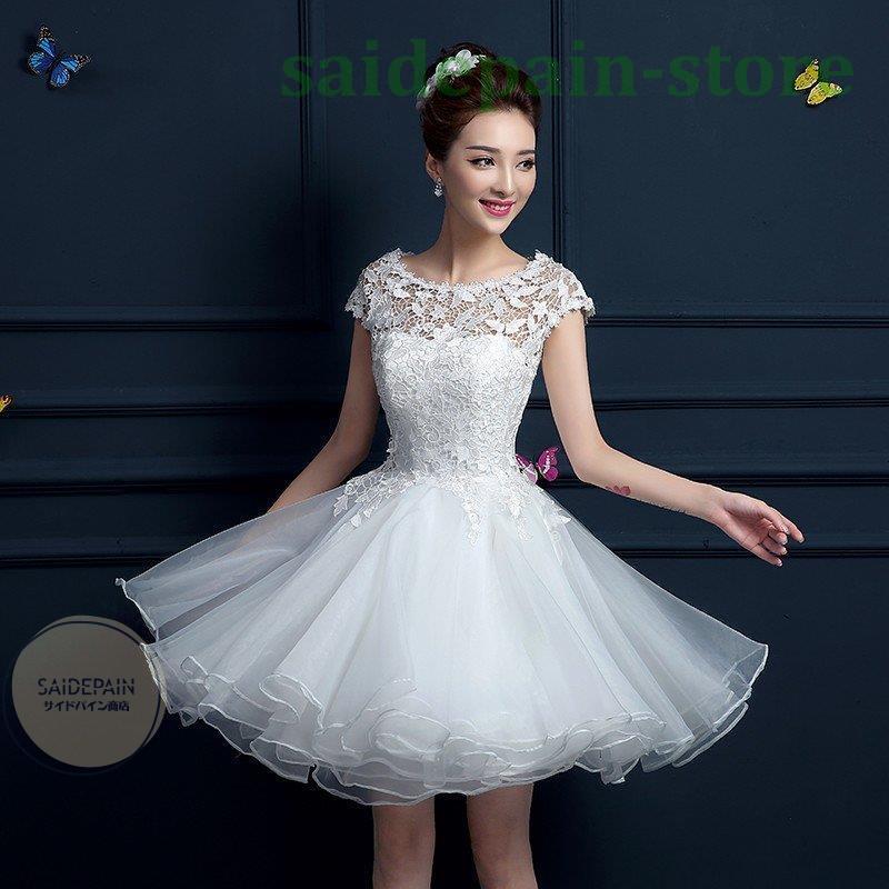 激安特価特売 ミニドレス 白 安い ウエディングミニドレス 結婚式 ミニドレス 演奏会 パーティードレス ミニ 二次会 ウェディングドレス 花嫁 ミニドレス コンサート 韓国 直営 店 購入 Fixinox Com Br