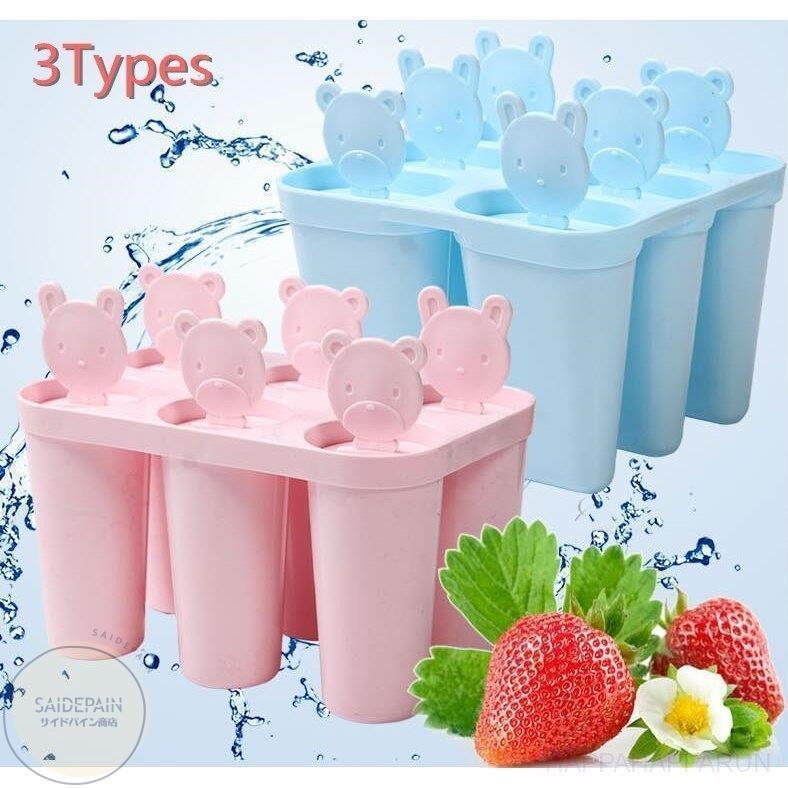 アイスメーカーシリコン 製氷皿 かわいい氷の製氷型 アイデアキッチン用品 製氷器 氷格 耐冷 熱中症対策 製氷トレイ 氷の容器 氷型 Jpw6 サイドパイン商店 通販 Yahoo ショッピング