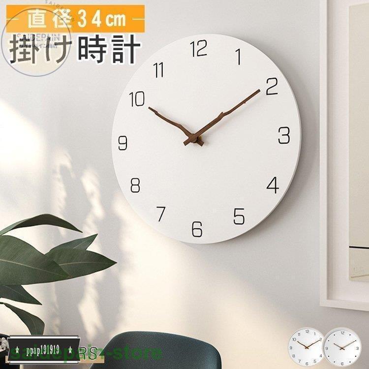 時計 壁時計 掛時計 おしゃれ ウォールクロック おしゃれ クロック 壁掛け時計 インテリア 壁時計 壁掛け ウォールクロック おしゃれ プレゼント アナログ クリスマス サイドパイン商店 ローマ数字 大きい 装飾 Ld 25 Ld1355 消費税無しセール