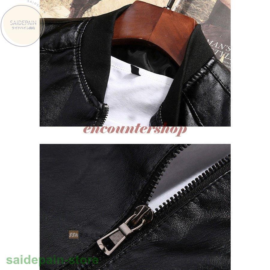 種類豊富な品揃え ジャケット ライダースジャケット メンズ ブルゾン 秋服 冬服 ジャケット ライダースジャケット ブルゾン メンズ レザージャケット アウター 革ジャン 冬服 ジャケット バイクジャケット Www Threeriversofs Com