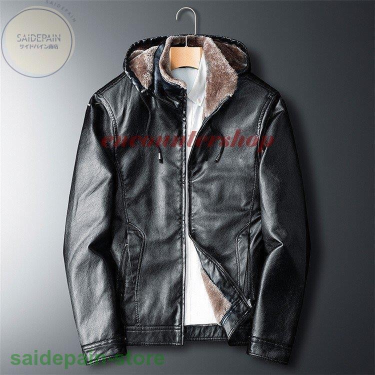 ライダースジャケット レザージャケット ジャケット ファッション メンズ 裏起毛 ボアジャケット アウター 秋冬 革ジャン ブルゾン 秋冬 サイドパイン商店 レザージャケット Py Xb1