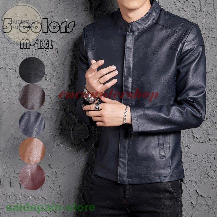 偉大な Pu革ジャン アウター ライダース バイク ライダースジャケット 裏地ボア メンズファッション レザージャケット メンズ かっこいい 春秋冬 代 30代 40代 新着商品 Idealabodes Com
