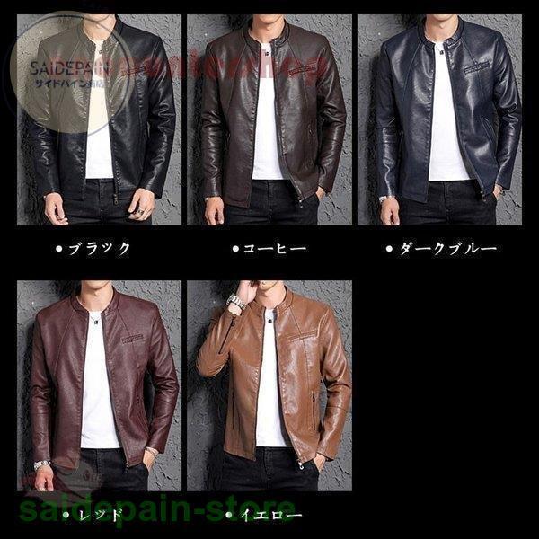 名入れ無料 Pu革ジャン アウター 40代 30代 代 春秋冬 かっこいい メンズ レザージャケット メンズファッション 裏地ボア ライダースジャケット バイク ライダース 革ジャン レザージャケット サイズ 4xl Demolition Training