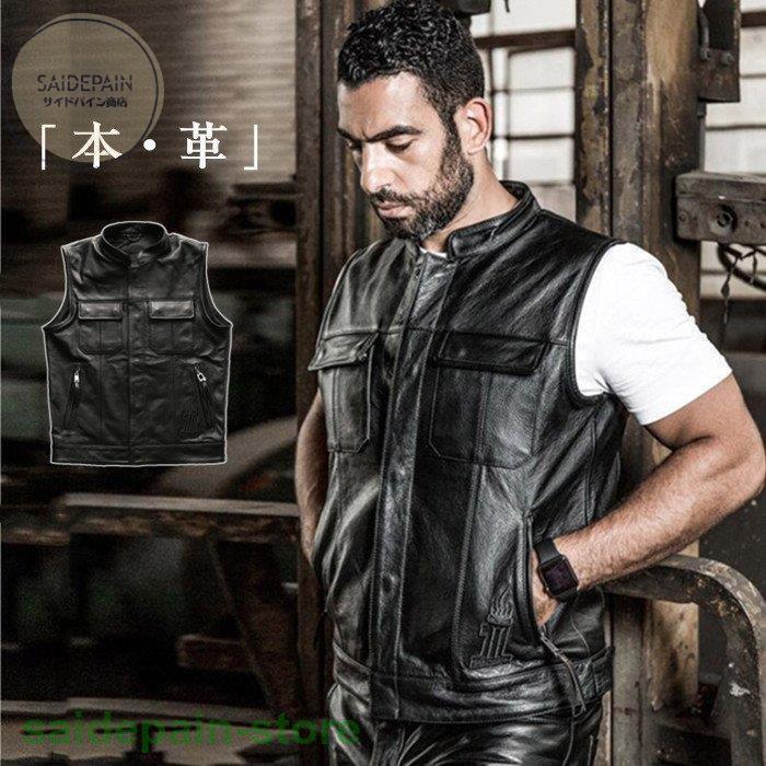 レザーベスト メンズファッション バイク革ベスト ライダーメンズ パンク風 レザー ライダースベスト 牛革バイクジャケット 牛革バイクベスト お洒落 本革 送料無料 バイクウェア ファッション